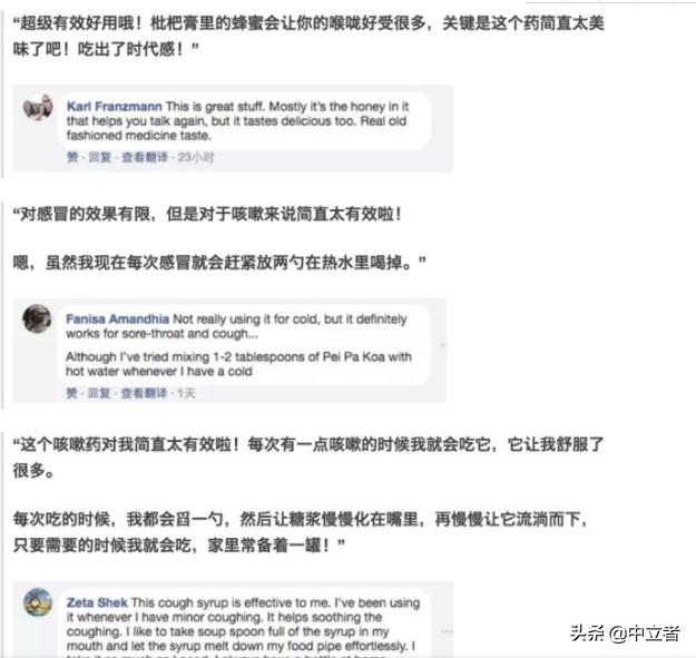 国内买不到的小众东西,国内不起眼的商品