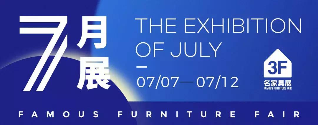 14家媒体主编挑刺重新定义整装的6大家居品牌,这是观后感……