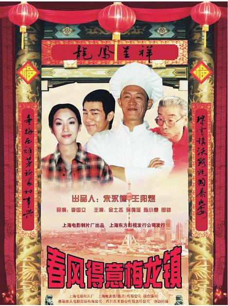 春节吃年夜饭的习俗在哪有,春节特别篇之年夜饭