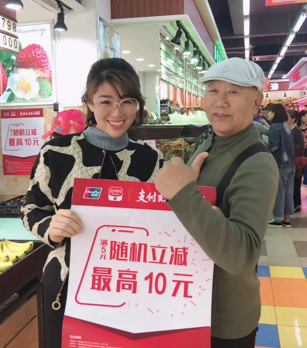 我已经不认识你了，银联