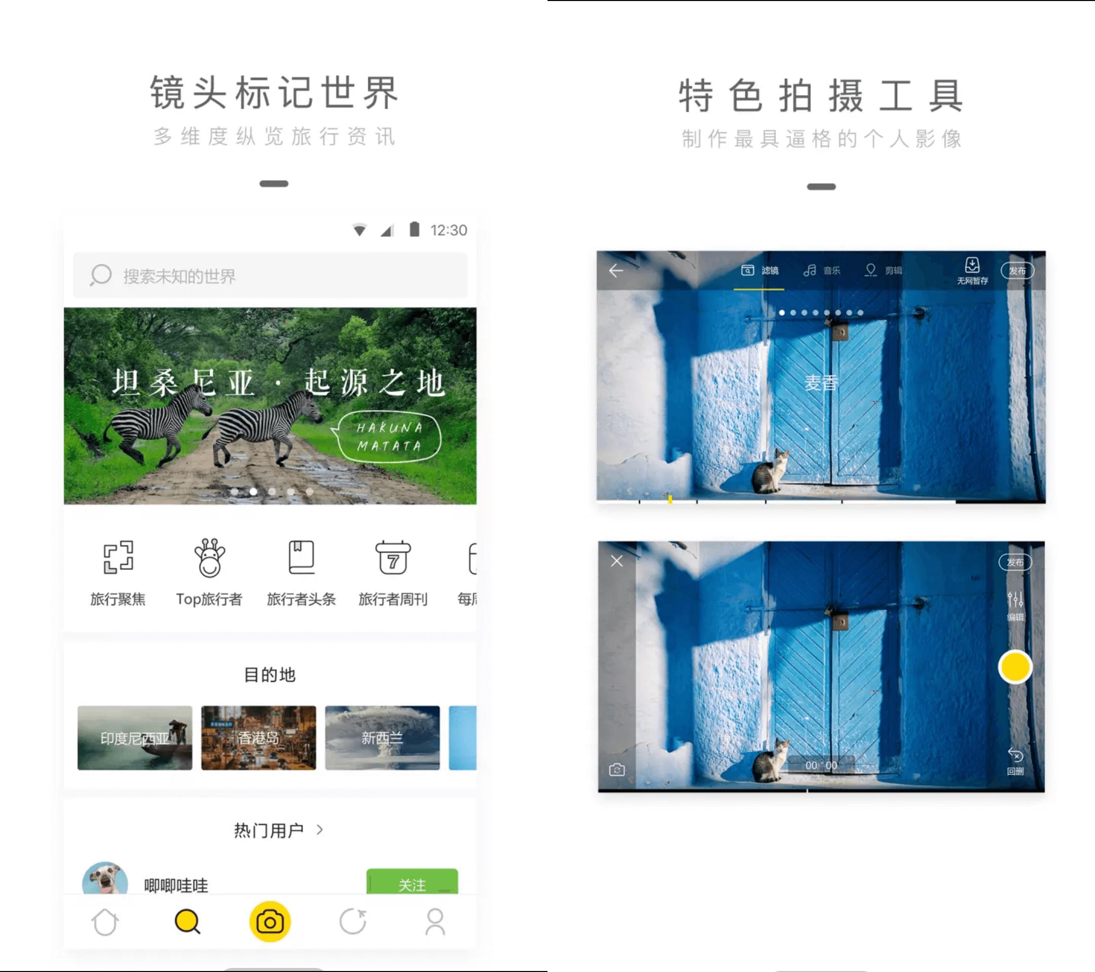 5款手机app软件,神器app3款