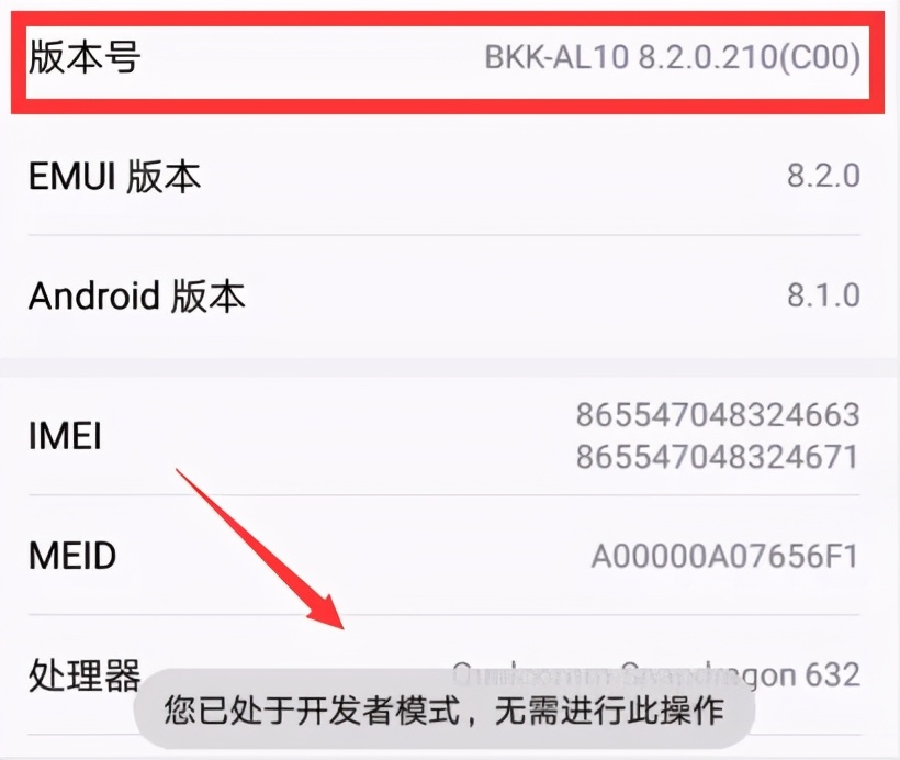 开发者模式怎样调让手机变流畅,开发者模式显示易卡顿怎么关闭