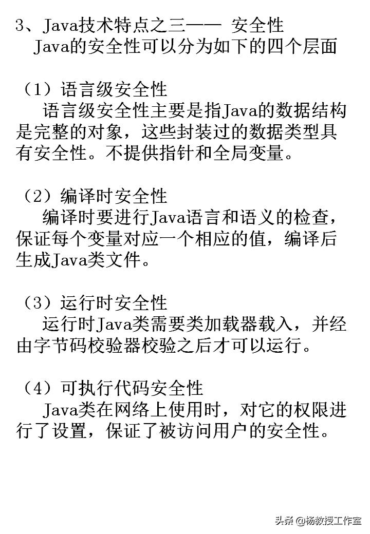 计算机等级考试辅导教程,计算机等级考试培训类型选什么