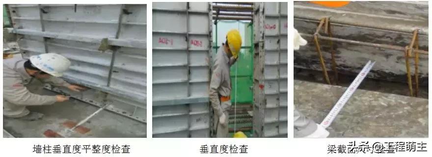 铝模拉片体系全流程演示,拉片铝模拼装操作技巧视频