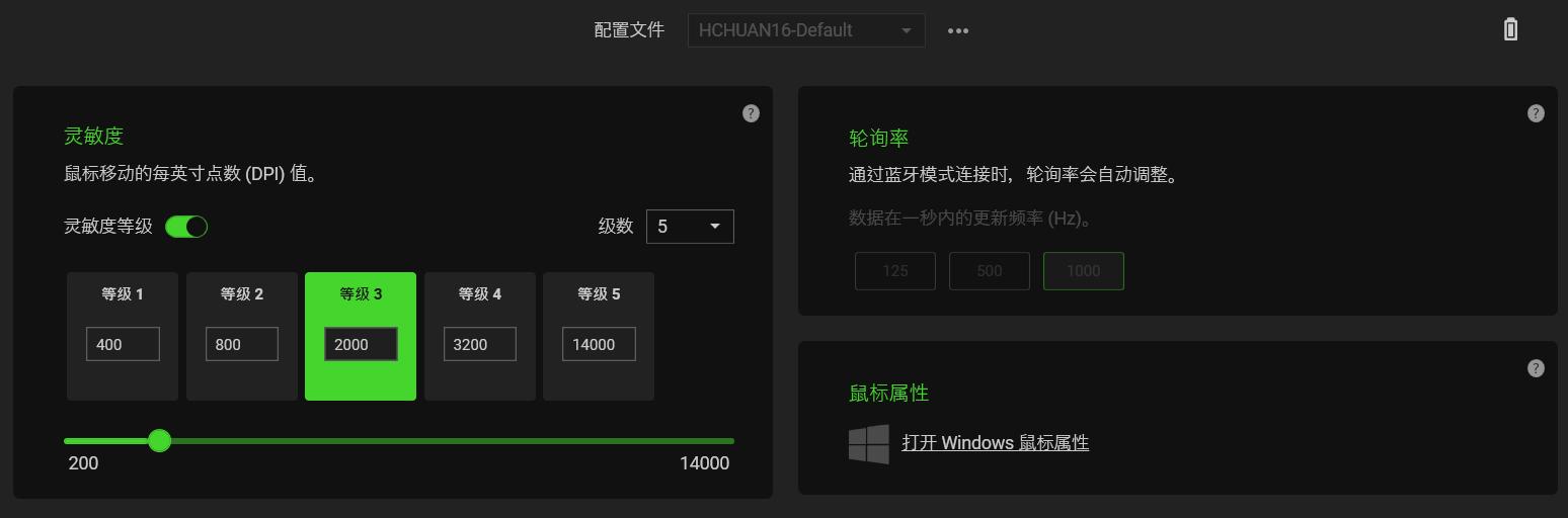 雷蛇鼠标基础版dpi怎么调,为什么雷蛇鼠标调不了dpi了