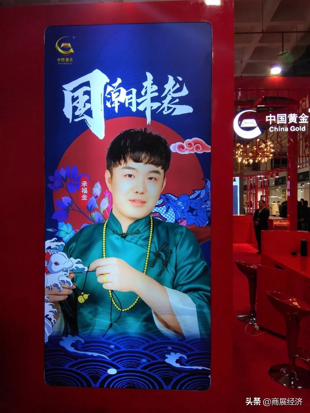 黄金珠宝春季珠宝展,黄金珠宝展览视频