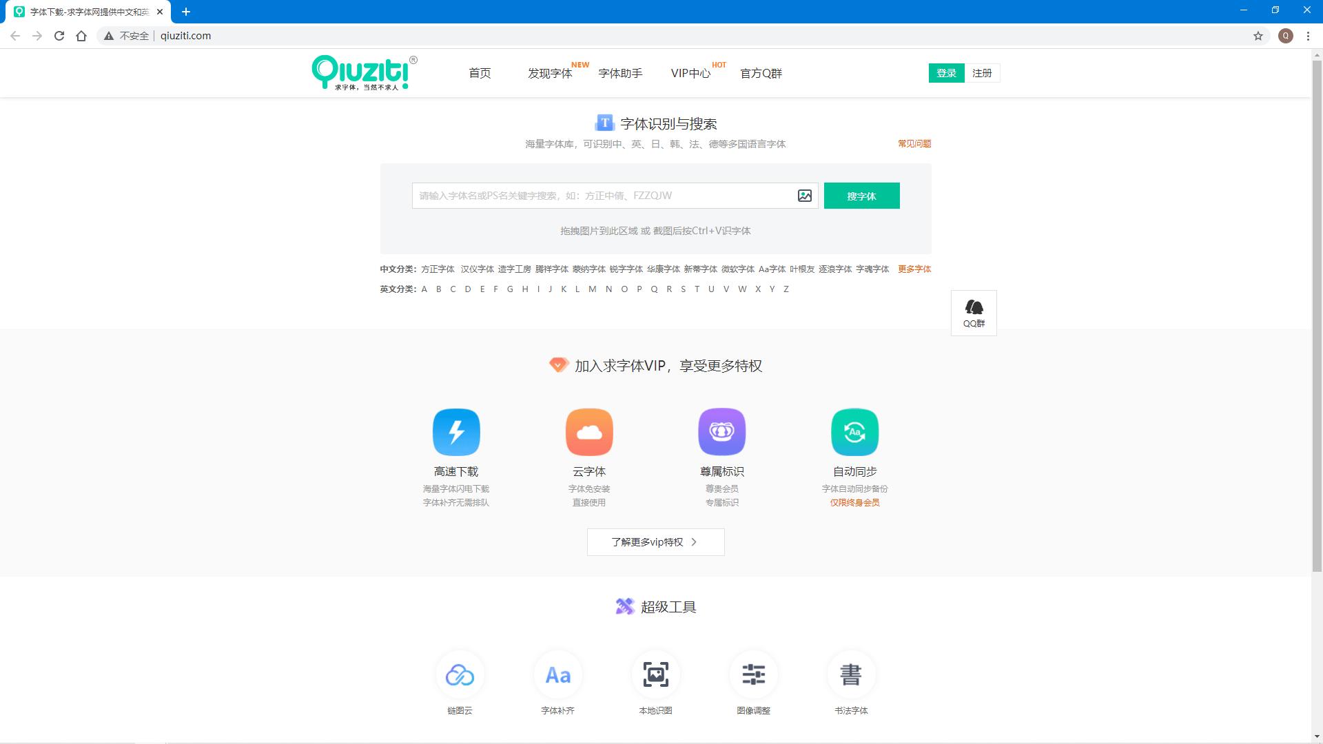 学会搜索技术,垂直搜索平台步骤流程