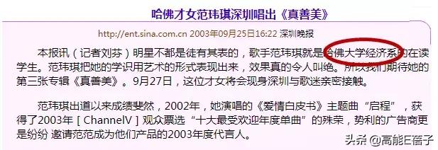 翟天临是真的学霸吗,翟天临真正的学霸