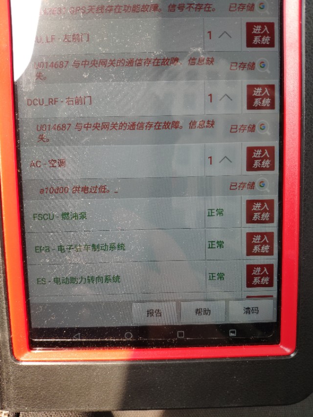 2011款马自达6二手多少钱,2011款马自达6