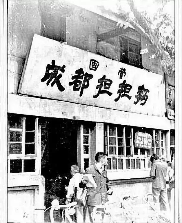 成都的70个第一次（饮食篇）