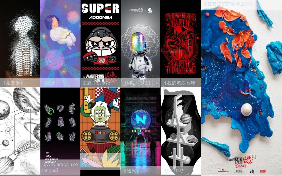 衍鲸：影视授权和衍生品是一片海洋，我们要做一只鲸鱼