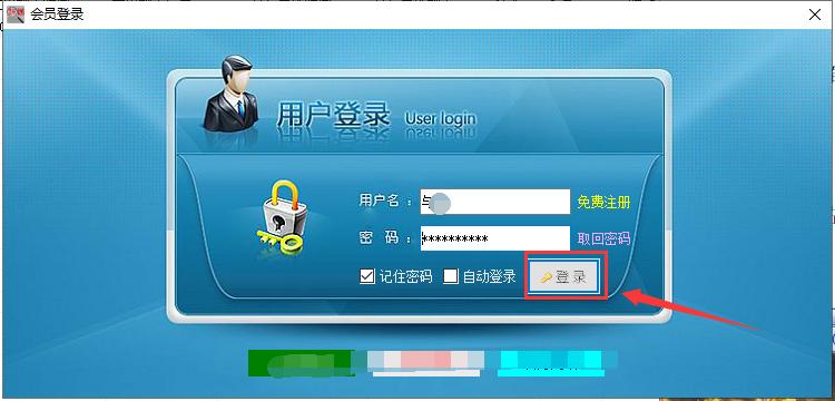 百世快运怎么查物流信息,百世快运如何查询物流底单