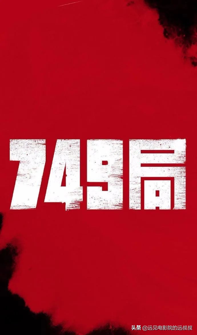 诛仙1电影预告片,诛仙1为什么没在电影院上映