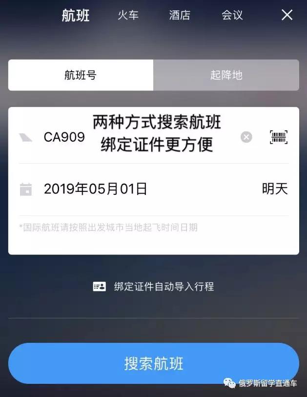 在俄罗斯比较实用的app,俄罗斯聊天软件app排行