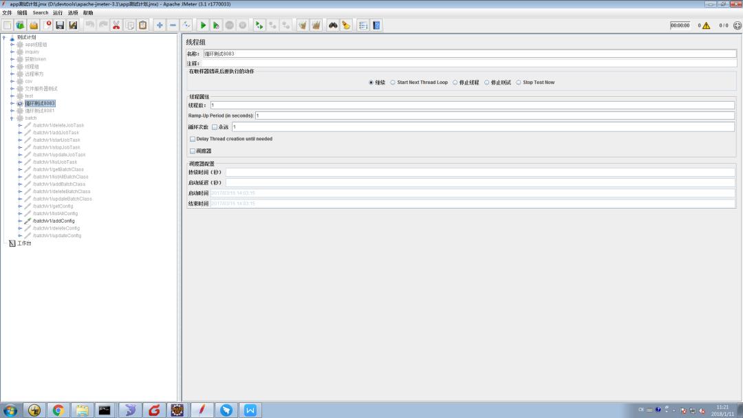java程序员使用工具推荐,java程序员必备的app