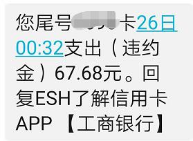 信用卡双刃剑,信用卡是双刃剑