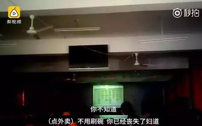 “衣不蔽体，引发海啸”？女德班竟将目标朝向00后，家长要警惕