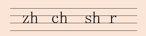 一年级语文园地一汉语拼音字母表,一年级下册汉语拼音字母表的读法