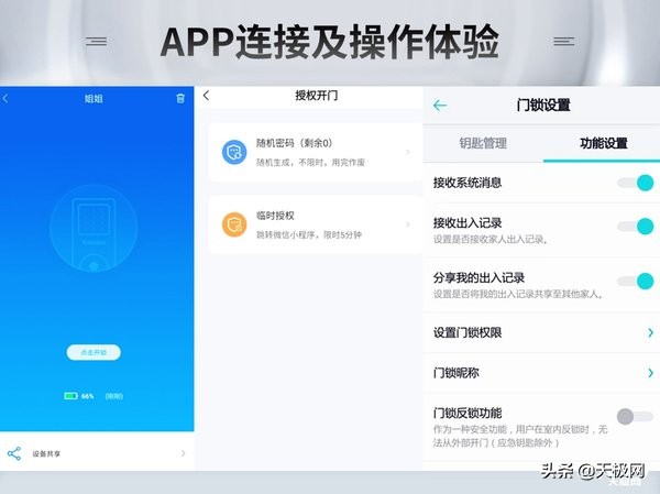超高端进口德施曼智能指纹锁推荐,鹿客智能指纹锁品牌推荐前十名