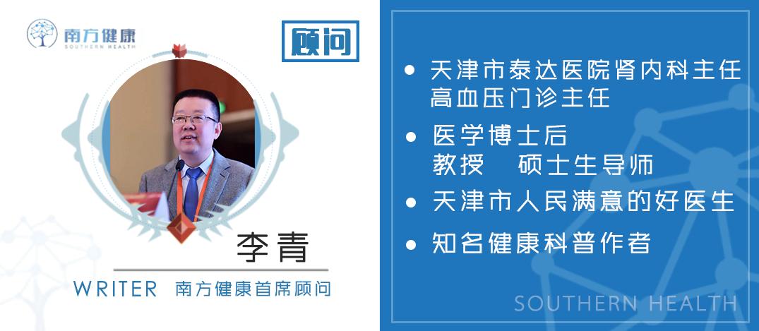 降血糖的中药配伍,血糖比较高首选什么降糖药最好