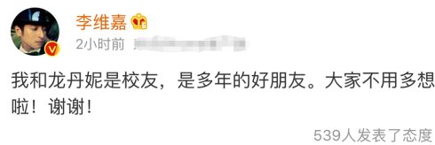 何炅王菁李维嘉龙丹妮,李维嘉购物被跟拍跟何炅对比