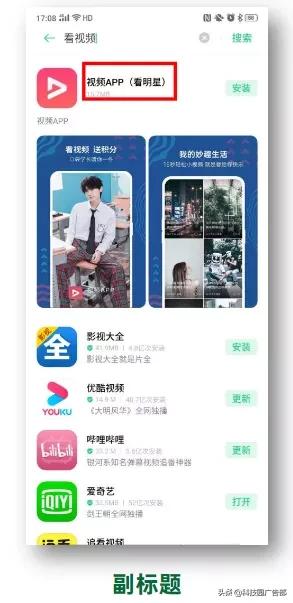 oppo如何策划双十一活动,oppo活动促销话术