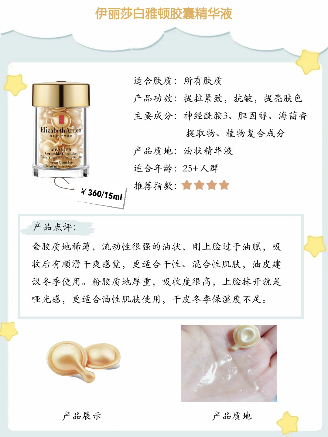 护肤油推荐测评,以油养肤是智商税吗