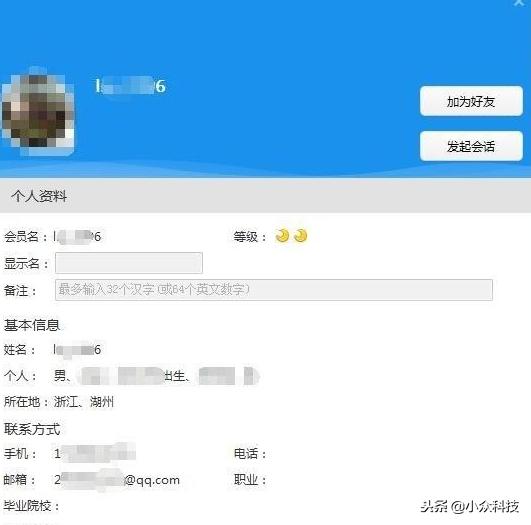 微信支付勒索病毒是怎么回事,微信支付勒索病毒案例