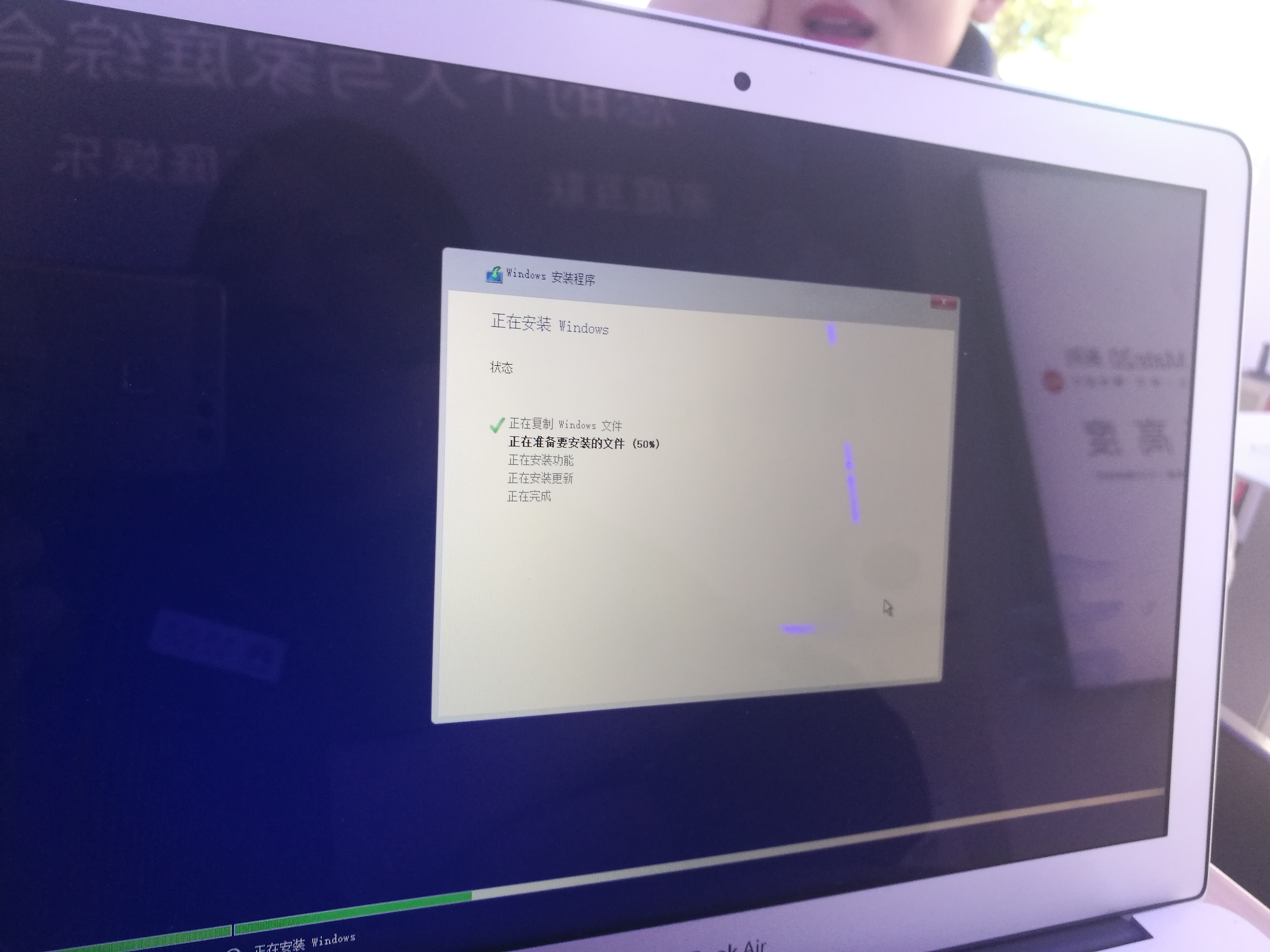 mac怎么装windows10双系统,苹果mac装双系统windows