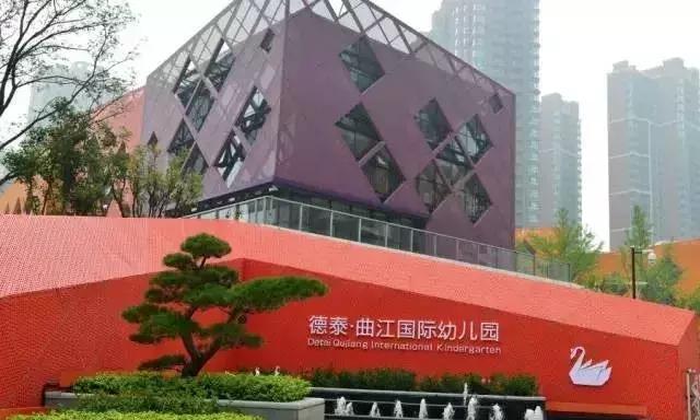 西安口碑最差的5所幼儿园,西安最好幼儿园和小学