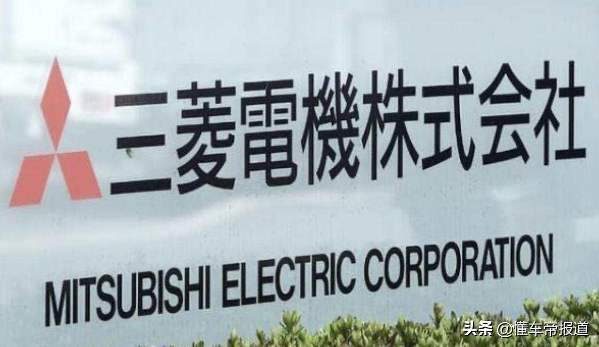 日本三菱电机事件,日本三菱公司造假是哪查出来的