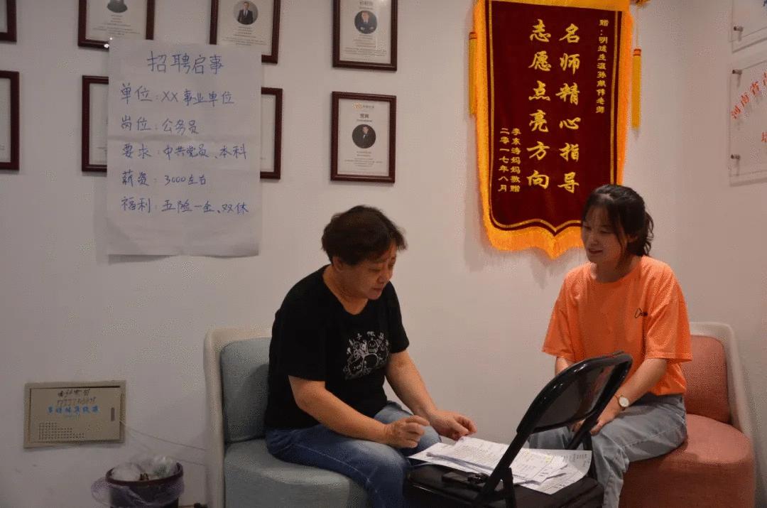 燃爆！明途生涯大一新生生涯营地结营啦