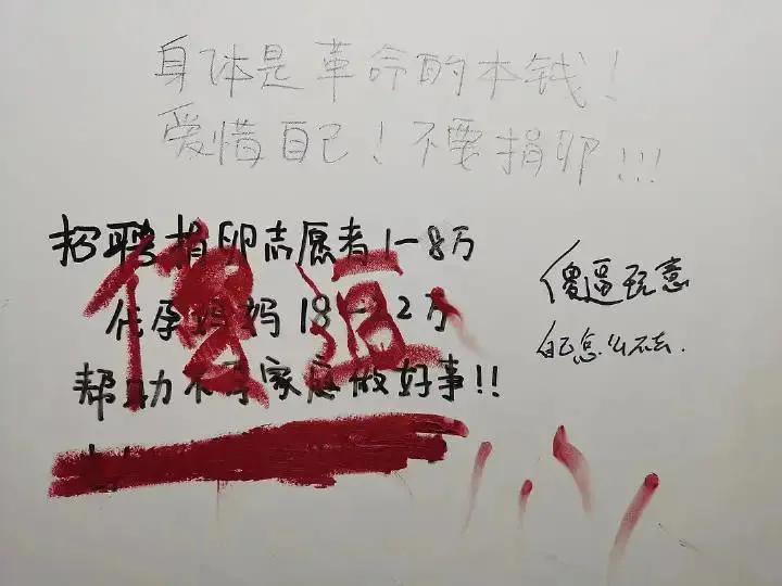 捐卵子危害科普,捐卵危害