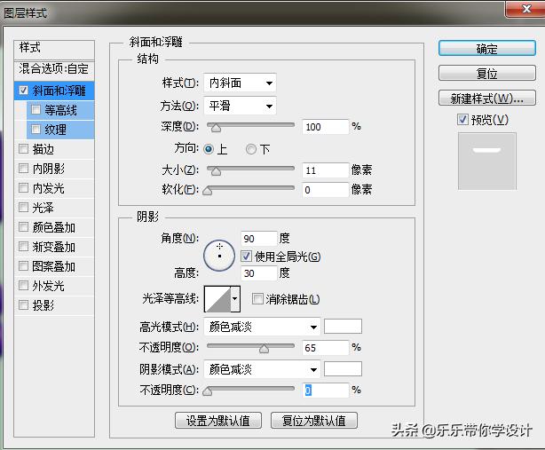 ps制作q弹果冻效果字体教程,ps透明浮雕字体教程