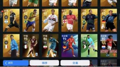 天梯对位数据,天梯数据