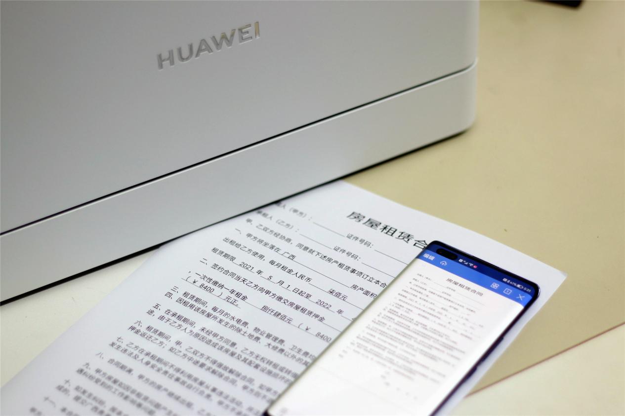 华为pixlabx1打印机,华为pixlabx1远程打印