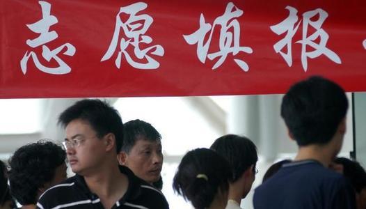 理科400分左右的专科院校,580分理科能上的211大学排名