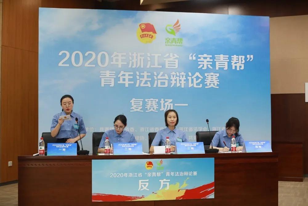 “浙”里潮涌，后浪争锋！在黄岩遇见最澎湃的青春之声