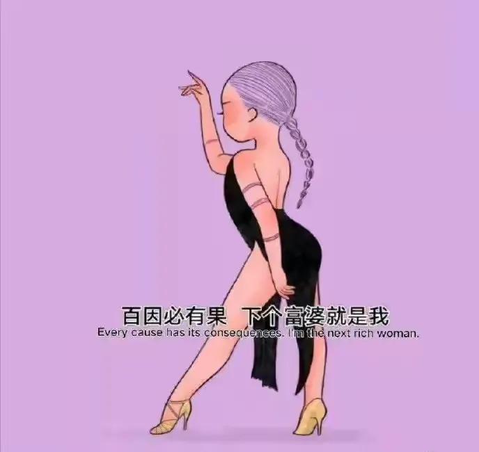 微信背景图拒绝油腻,减肥中的微信背景图