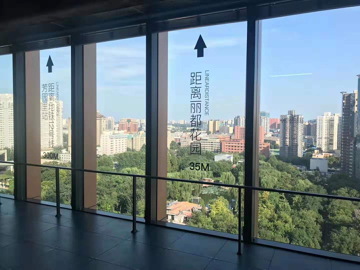 丽都东方金融中心,朝阳区丽都园东方金融中心