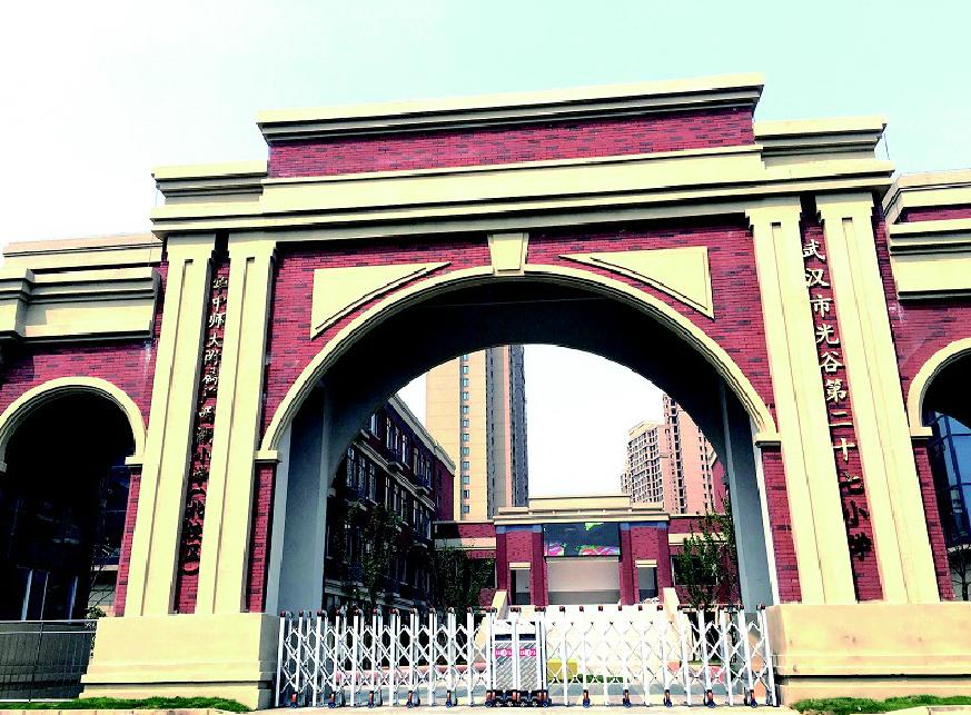 武汉小规模学校,武汉2019新建学校