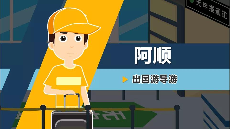 京小槌普法,京小槌