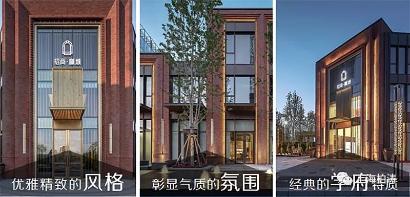 沈阳招商·曦城|上海柏涛·柏向