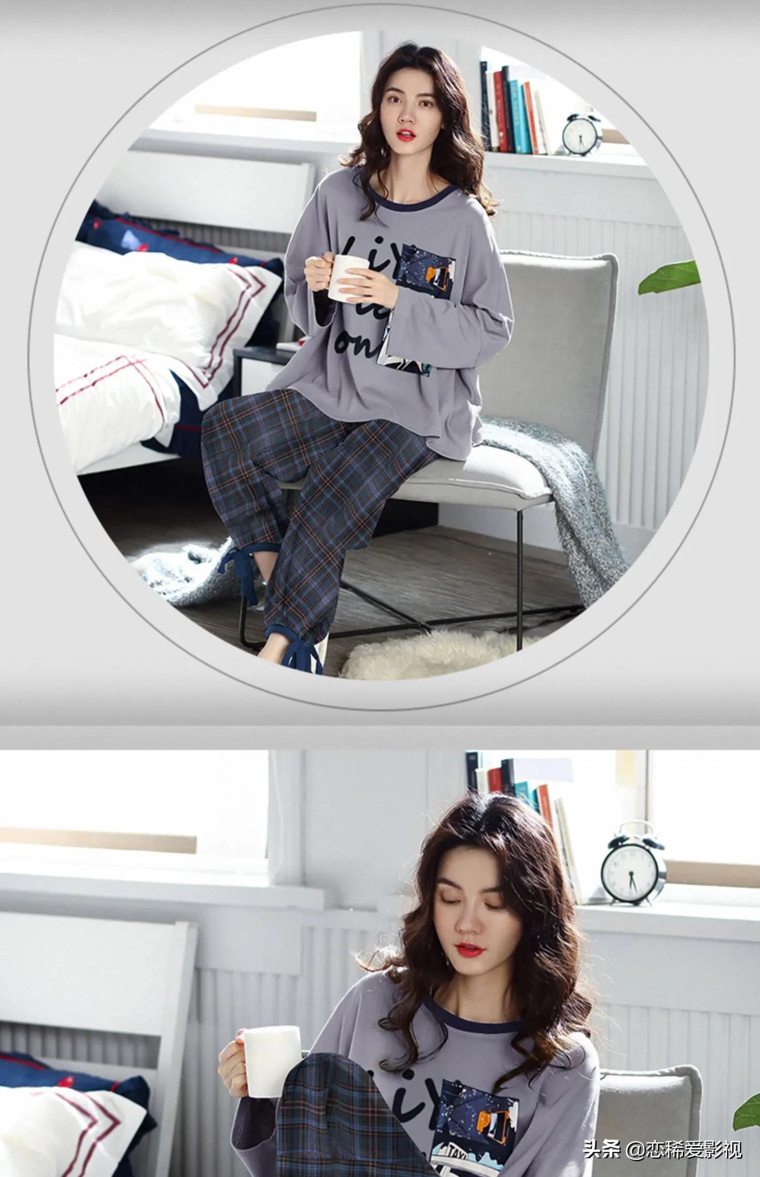 睡衣家居服简约大气,家居服睡衣穿搭推荐