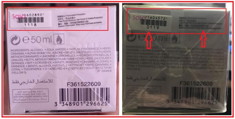 迪奥真我包装盒鉴别,新的迪奥真我有塑封么