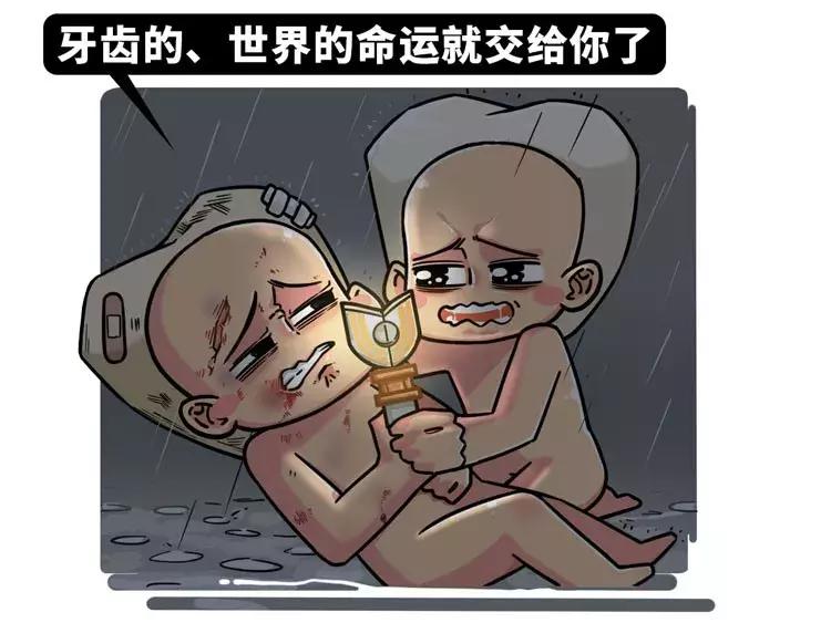 人体牙齿在哪个年龄段最坚硬,人体最坚硬的部位是骨骼还是牙齿