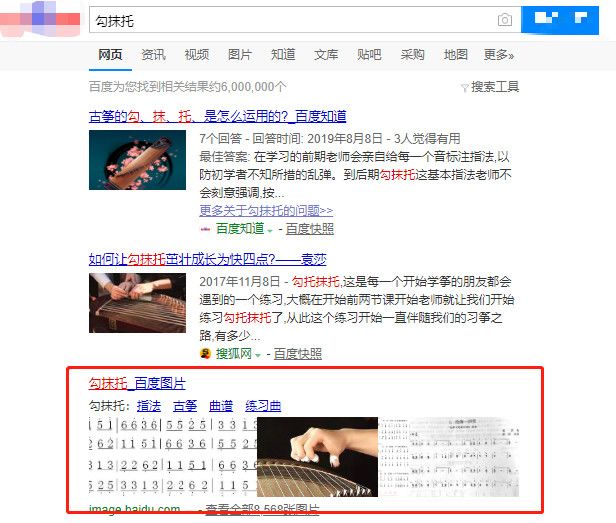 自学古筝半年就开班的老师靠谱吗,古筝网上教学可以学会吗
