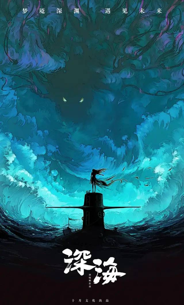 吴彦祖和张震电影未来,吴彦祖的冷门科幻电影