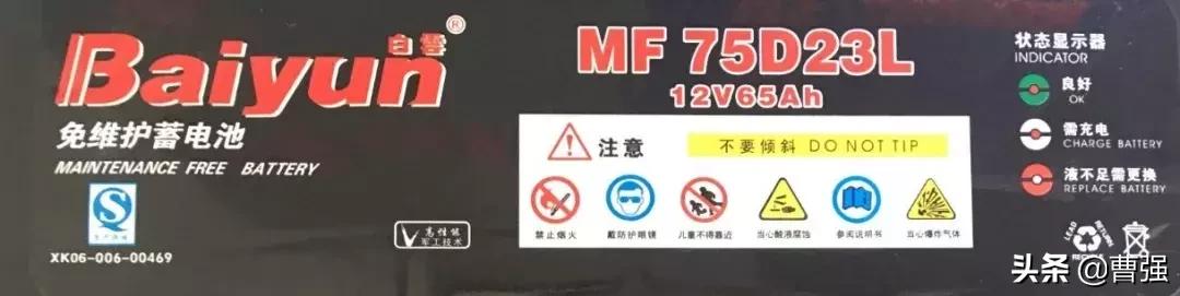 汽车蓄电池剩30%的寿命需要更换吗,汽车蓄电池到哪里更换比较好