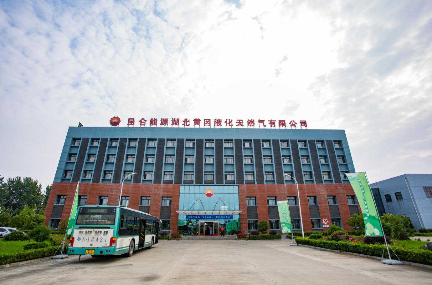 “护航绿水青山·天然气万里行”开放日活动在黄冈举行